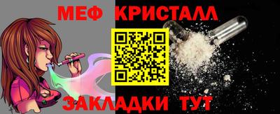 спайс Конаково