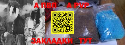 спайс Конаково