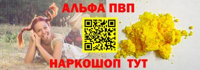 спайс Конаково