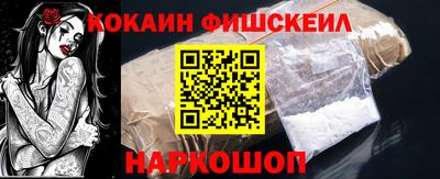 героин Комсомольск-на-Амуре