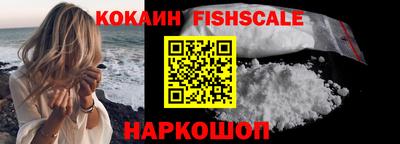 спайс Конаково