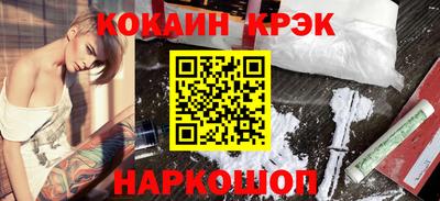 спайс Конаково