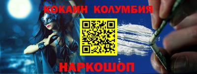 героин Комсомольск-на-Амуре