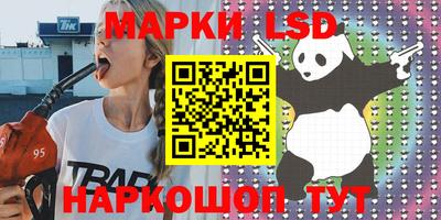 спайс Конаково
