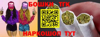 спайс Конаково