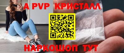 героин Комсомольск-на-Амуре
