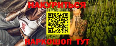спайс Конаково