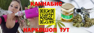 каннабис Коммунар