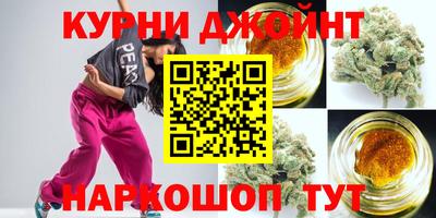 каннабис Коммунар