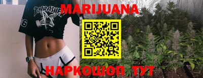 героин Комсомольск-на-Амуре