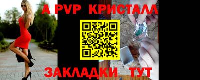 спайс Конаково