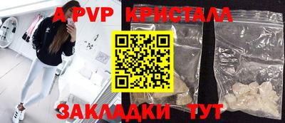 героин Комсомольск-на-Амуре