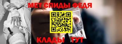 спайс Конаково