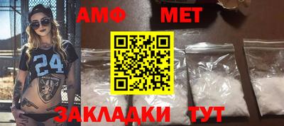 героин Комсомольск-на-Амуре
