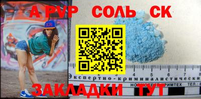 героин Комсомольск-на-Амуре