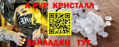 спайс Конаково