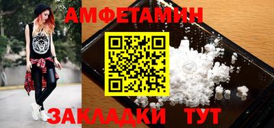 спайс Конаково