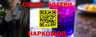 спайс Конаково