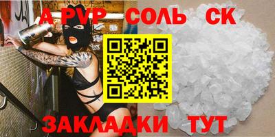 героин Комсомольск-на-Амуре