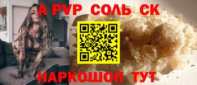 каннабис Коммунар
