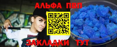 героин Комсомольск-на-Амуре