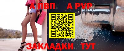 героин Комсомольск-на-Амуре