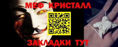 спайс Конаково