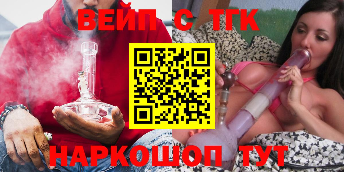 Черкесск  Дистиллят ТГК гашишное масло  Вход с VPN 
